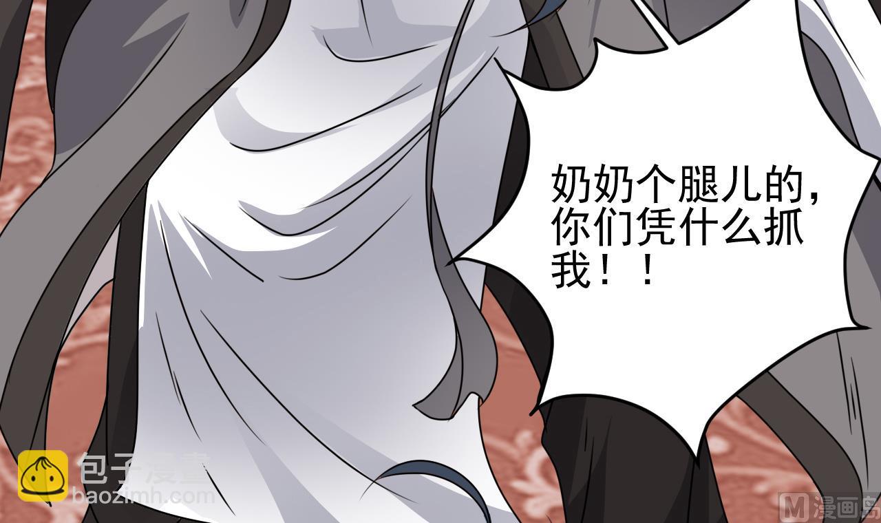 第130话 让我教导他(1/2)-第131话