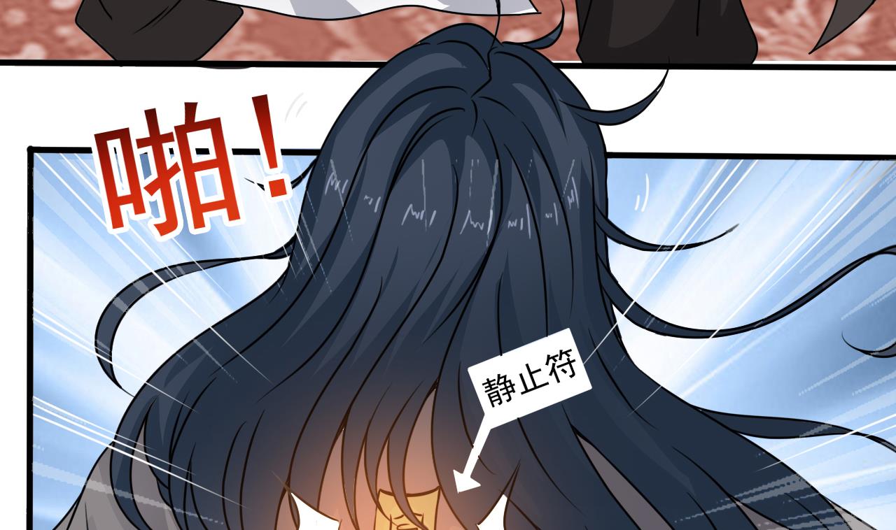 第130话 让我教导他(1/2)-第131话