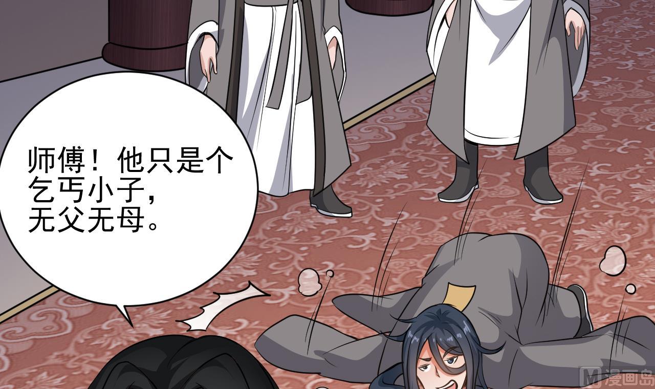 第130话 让我教导他(1/2)-第131话