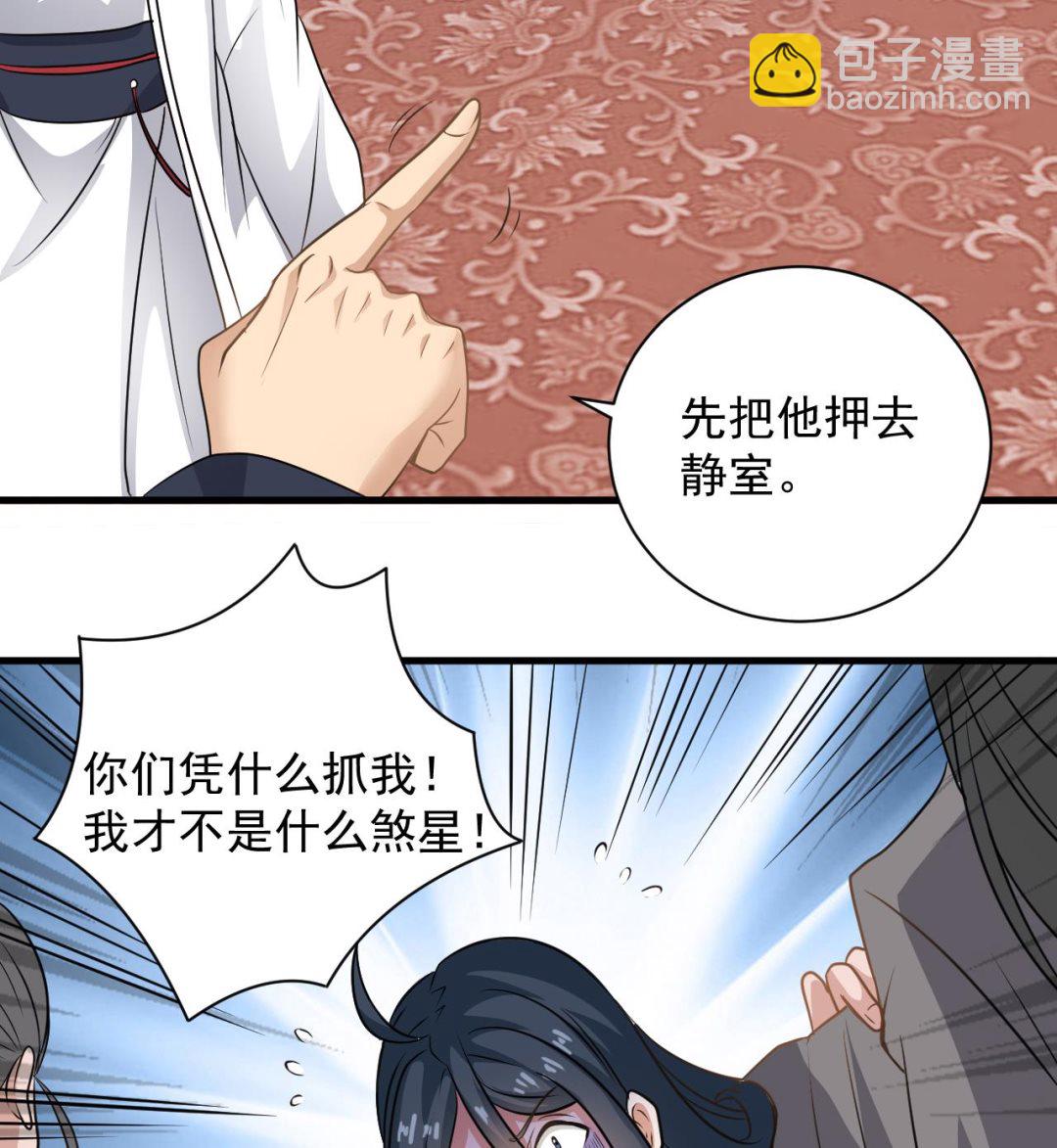 第130话 让我教导他(1/2)-第131话