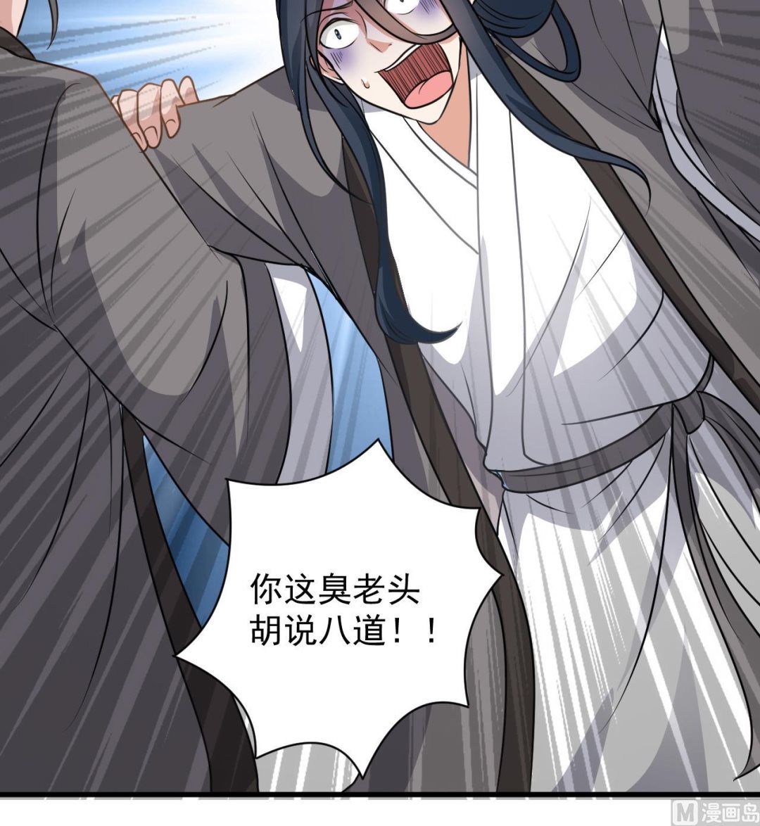 第130话 让我教导他(1/2)-第131话