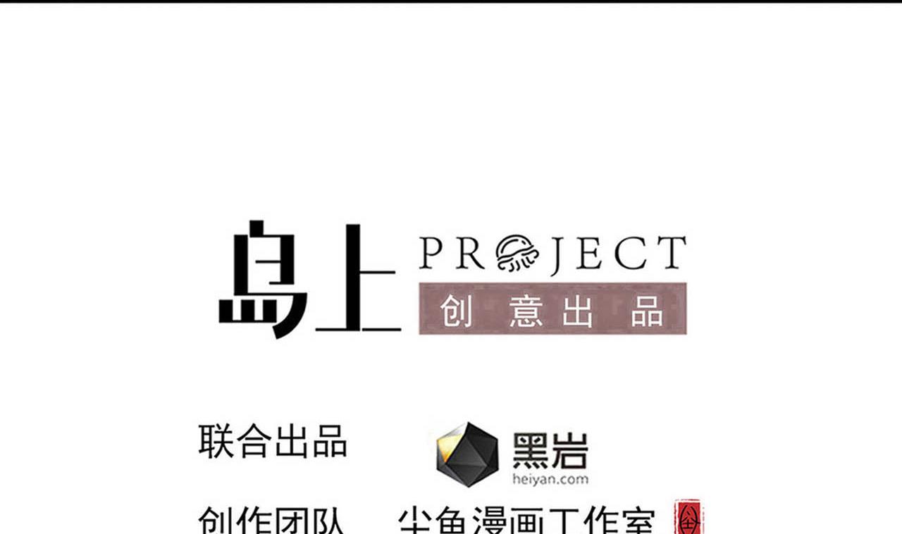 第130话 让我教导他(1/2)-第131话