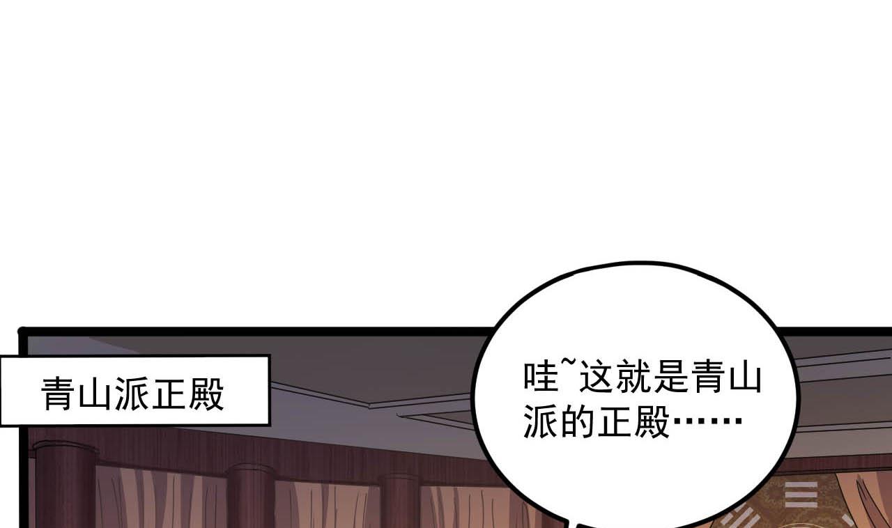 第130话 让我教导他(1/2)-第131话