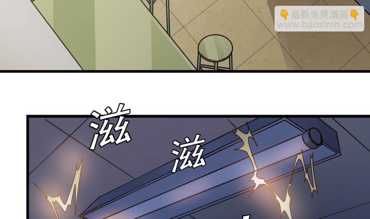 第132话 老板娘真面目(1/2)-第133话