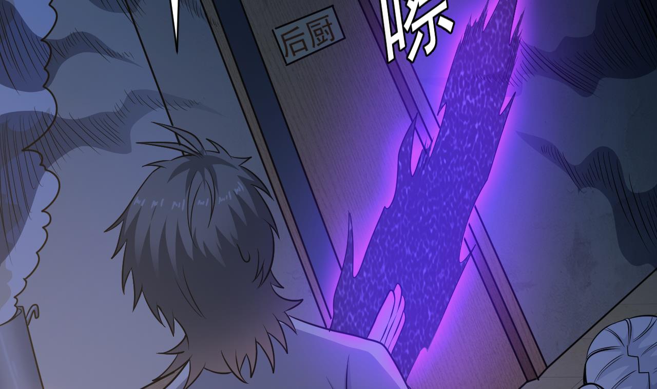 第132话 老板娘真面目(1/2)-第133话