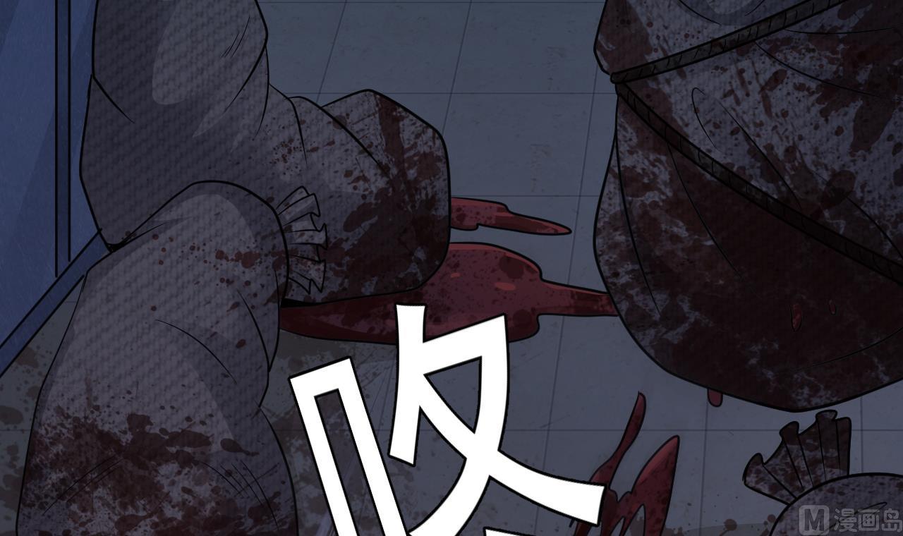 第132话 老板娘真面目(1/2)-第133话