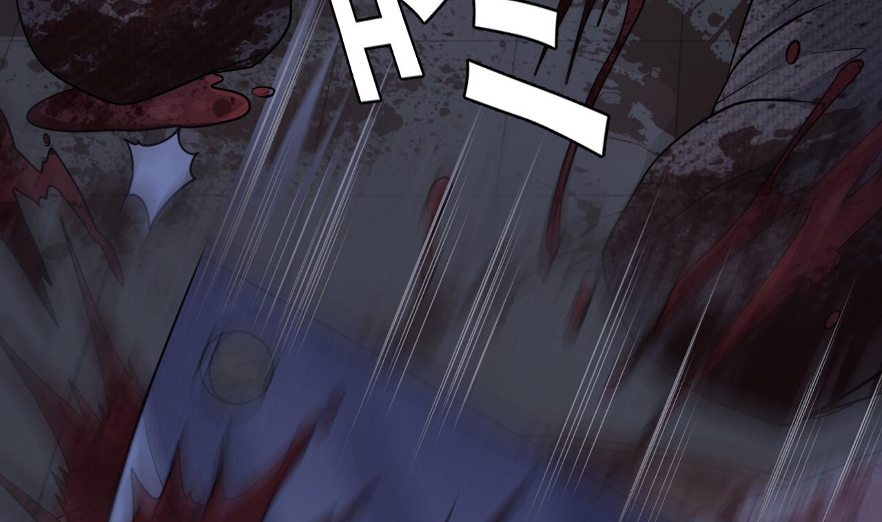 第132话 老板娘真面目(1/2)-第133话