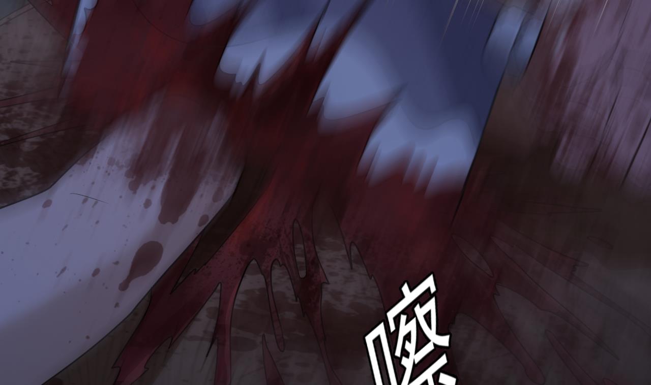 第132话 老板娘真面目(1/2)-第133话