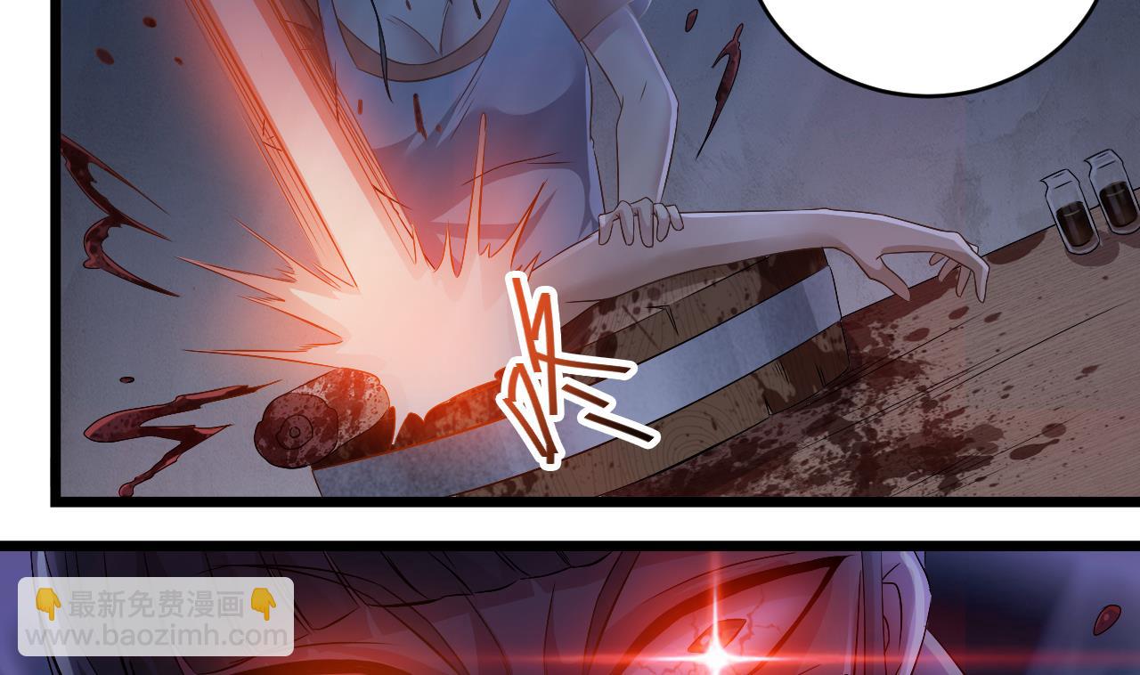 第132话 老板娘真面目(1/2)-第133话