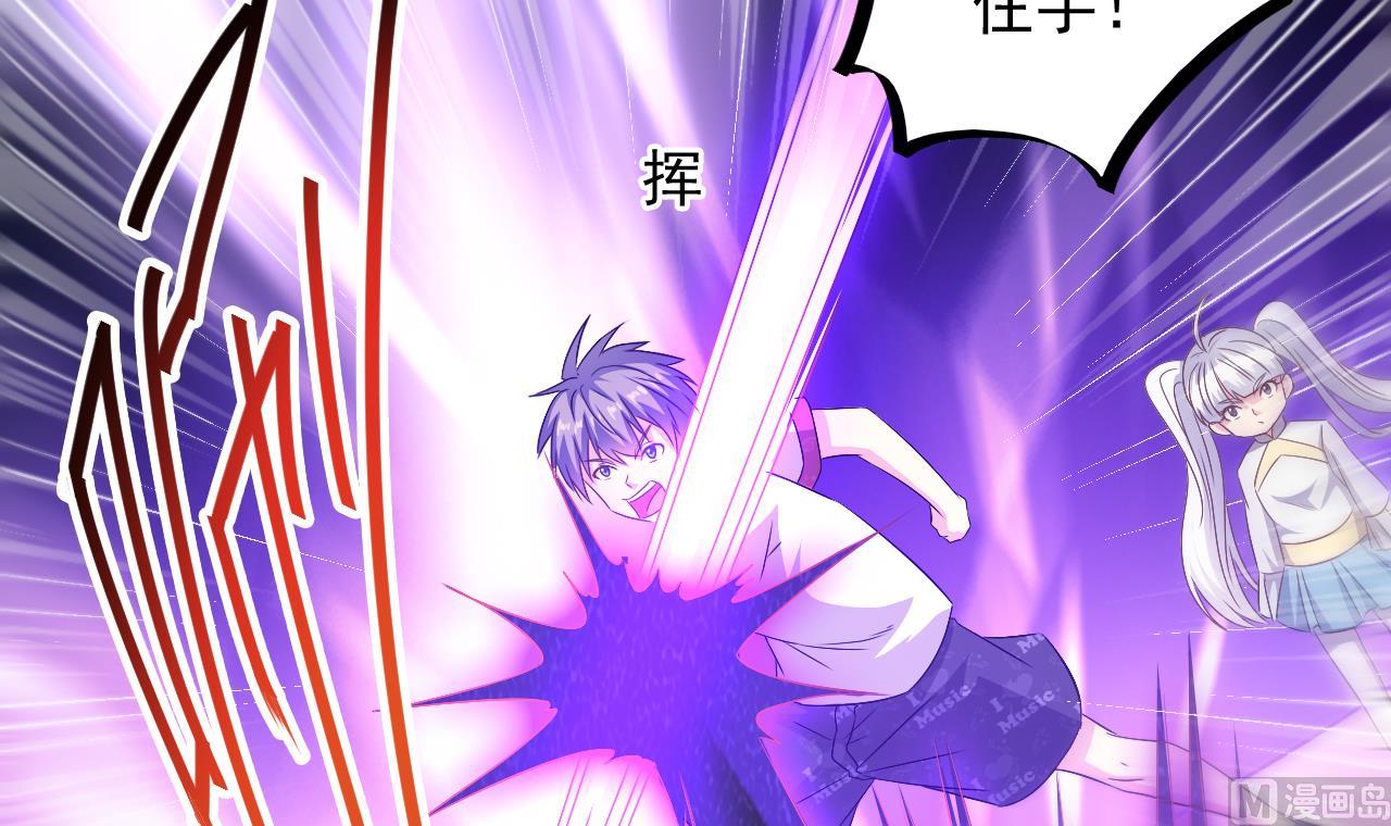 第132话 老板娘真面目(1/2)-第133话