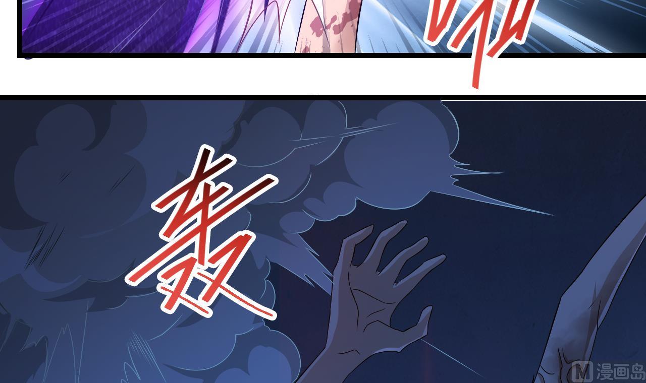 第132话 老板娘真面目(1/2)-第133话