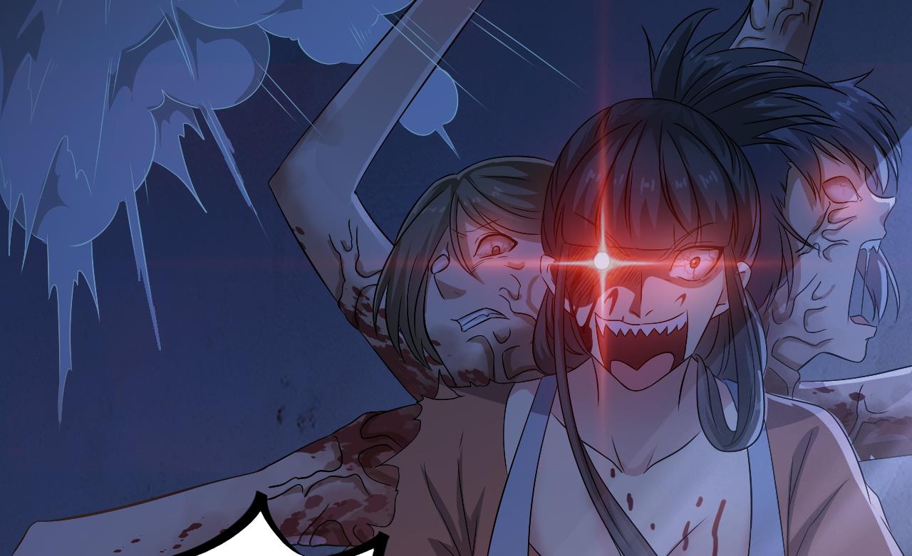 第132话 老板娘真面目(1/2)-第133话