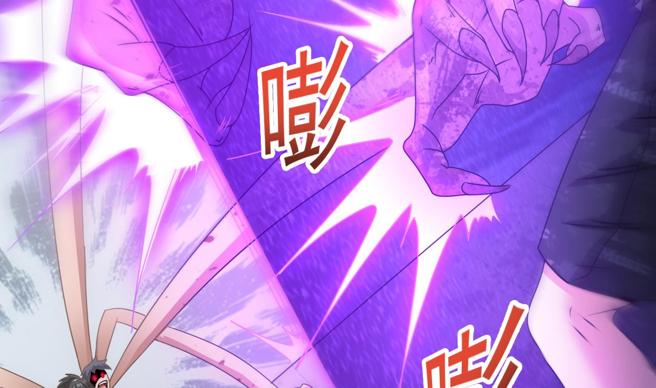 第132话 老板娘真面目(1/2)-第133话