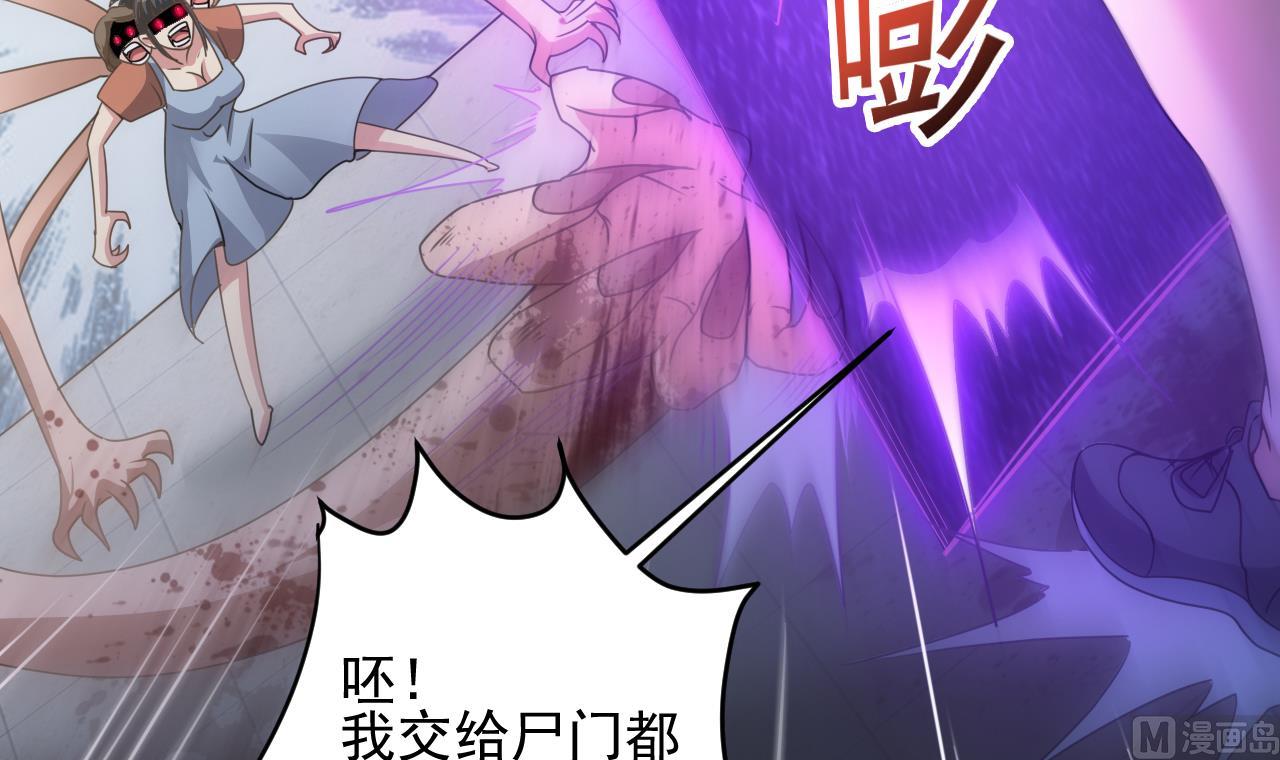 第132话 老板娘真面目(1/2)-第133话