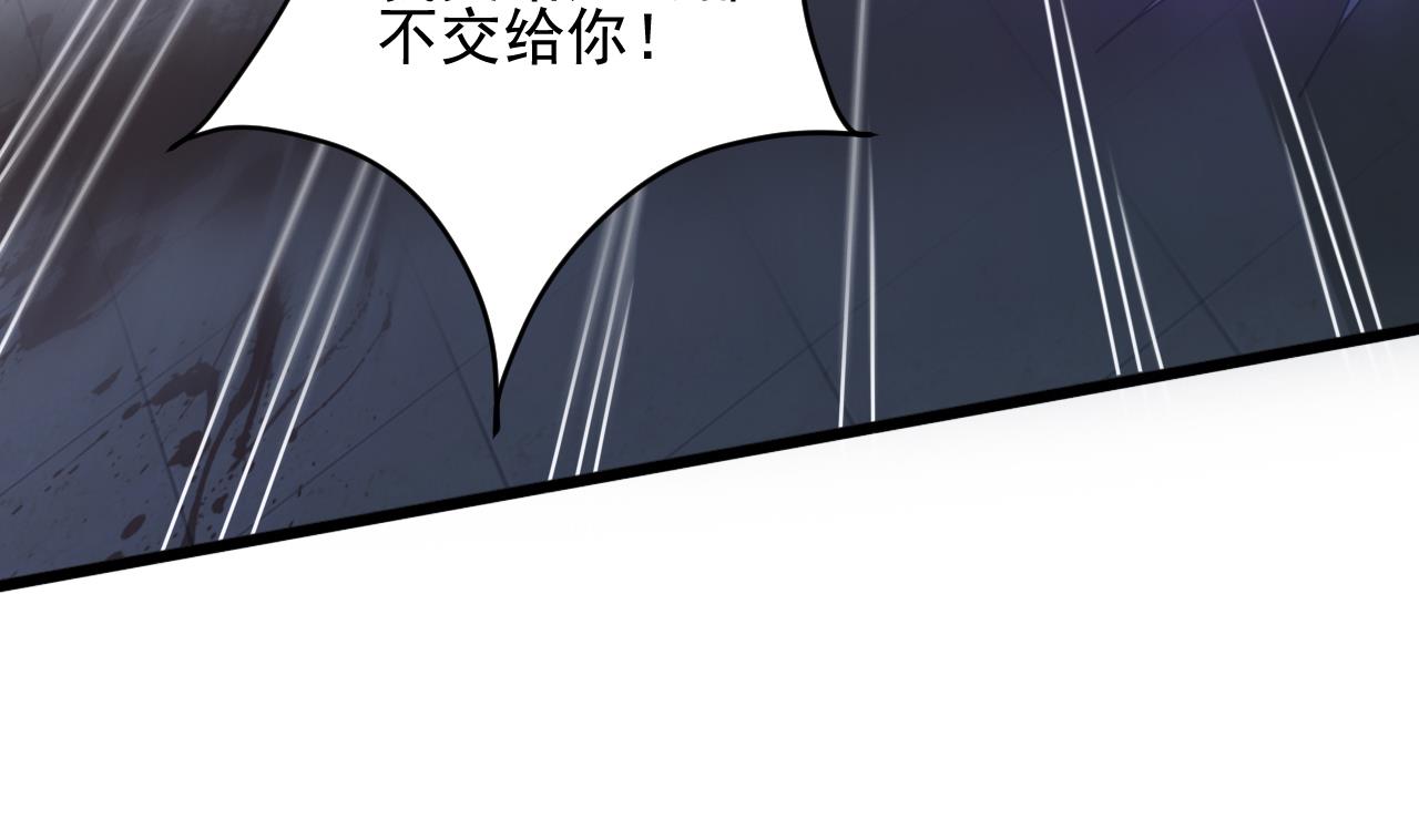 第132话 老板娘真面目(1/2)-第133话