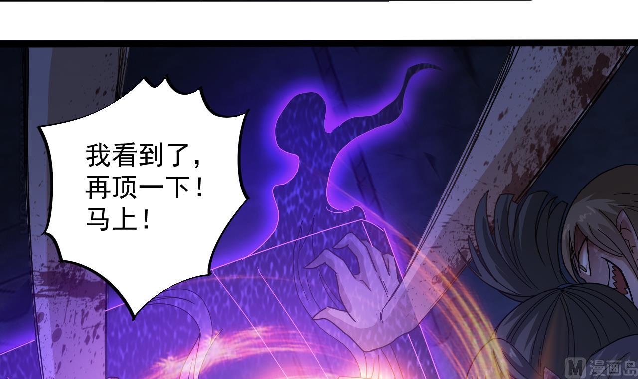 第132话 老板娘真面目(1/2)-第133话