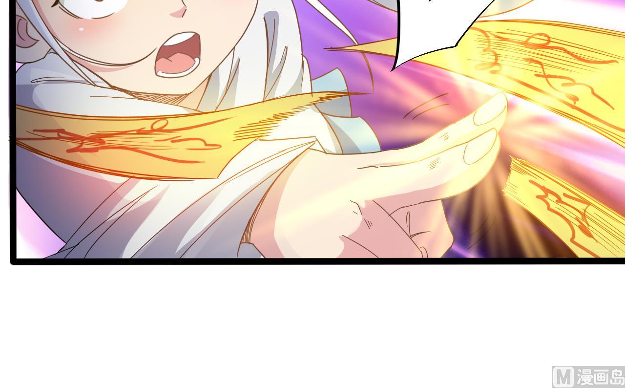 第132话 老板娘真面目(1/2)-第133话