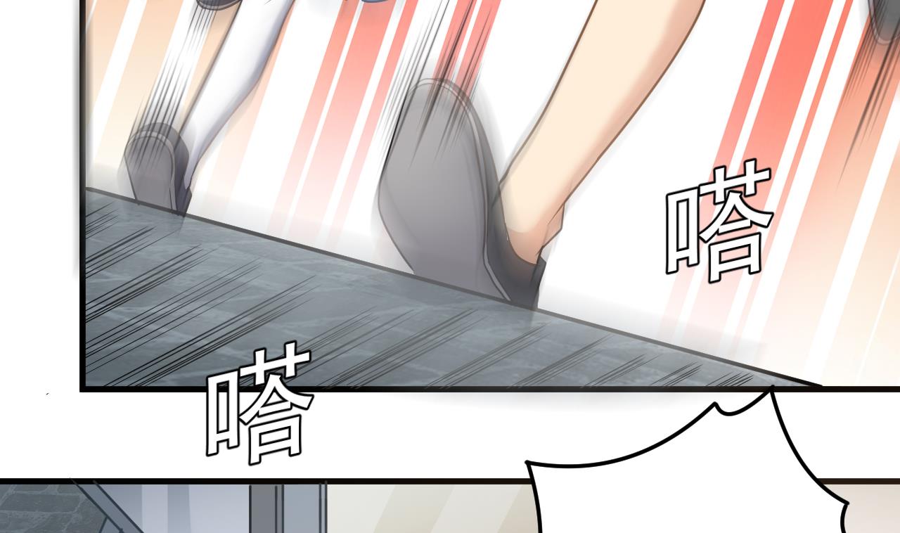 第132话 老板娘真面目(1/2)-第133话