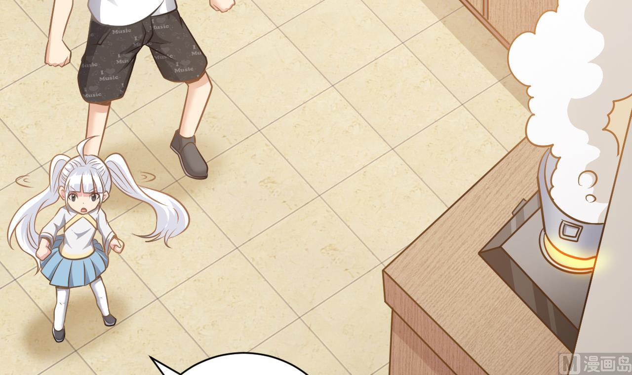 第132话 老板娘真面目(1/2)-第133话