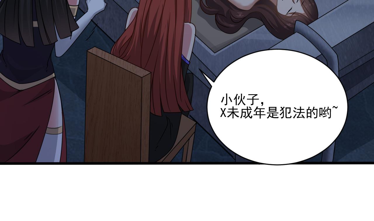 第134话 小伙子这是犯法的-第135话