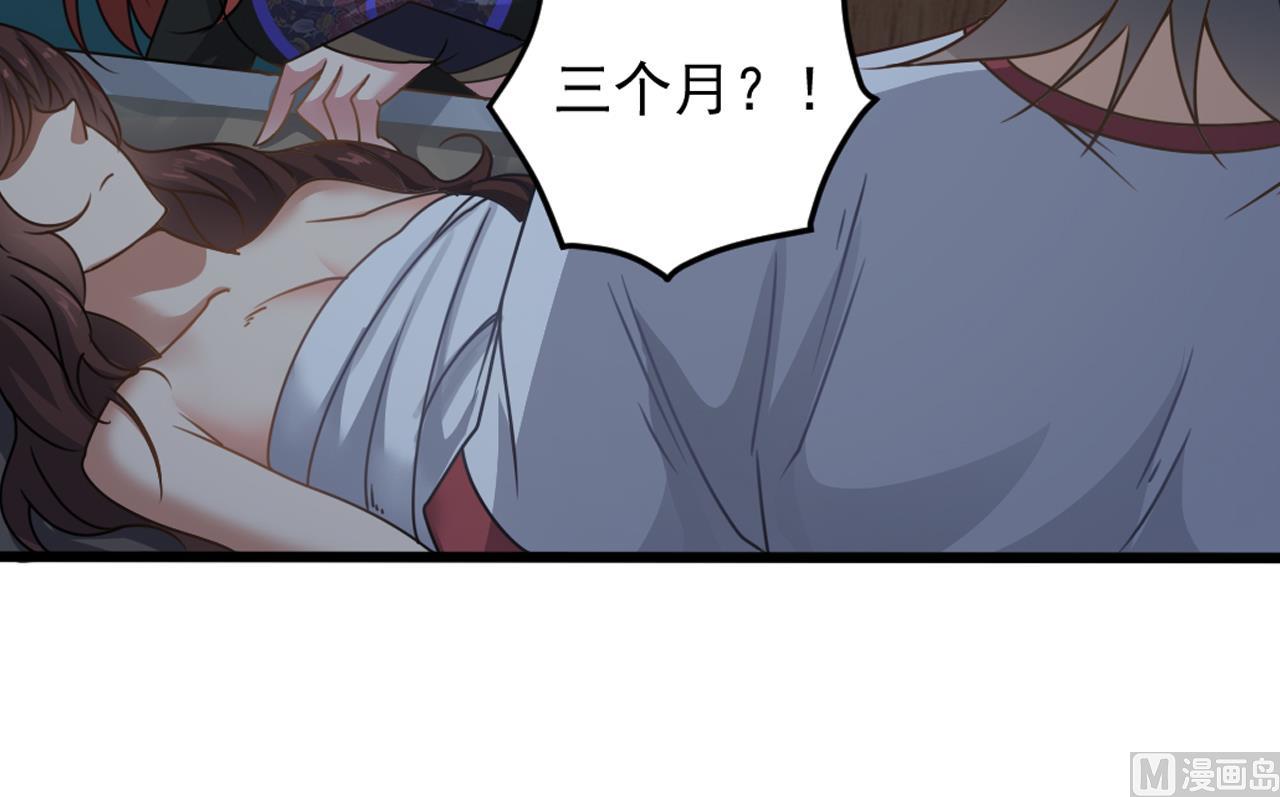 第134话 小伙子这是犯法的-第135话