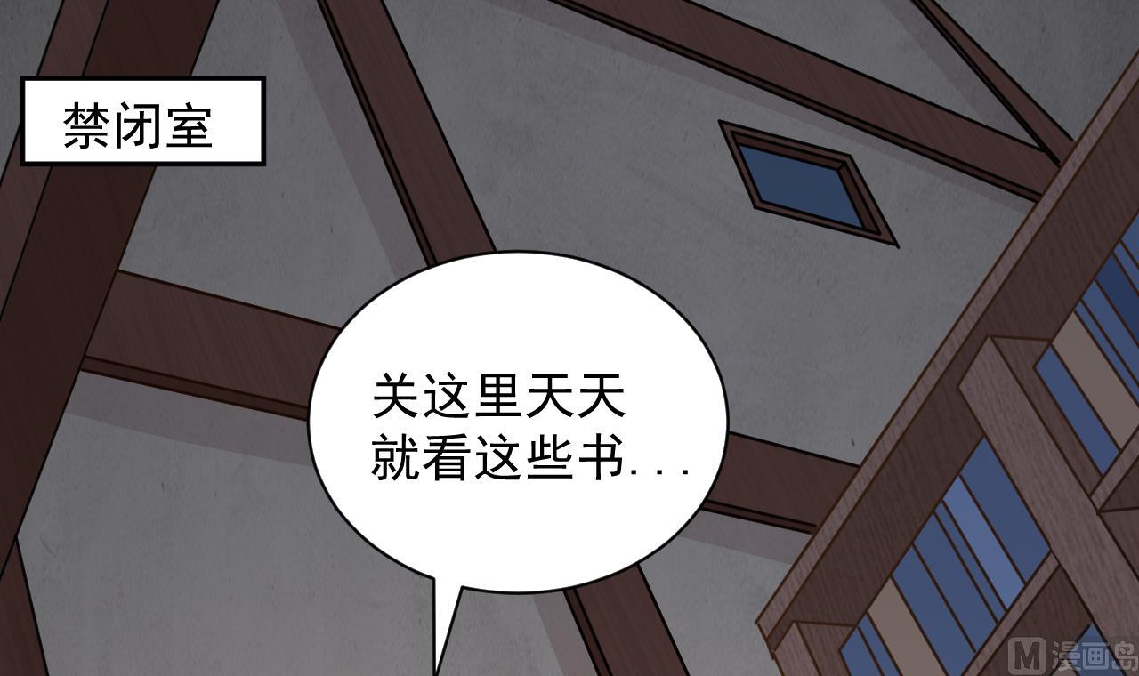 第134话 小伙子这是犯法的-第135话