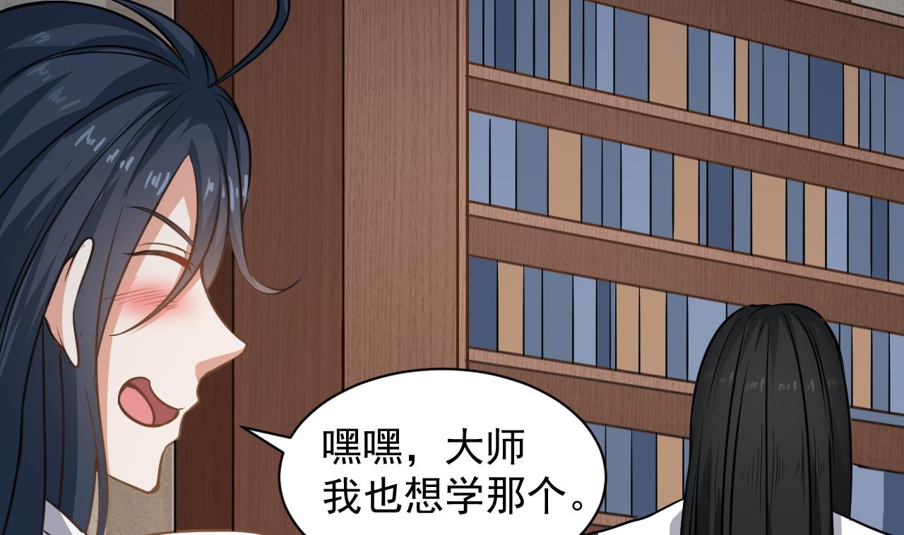 第134话 小伙子这是犯法的-第135话