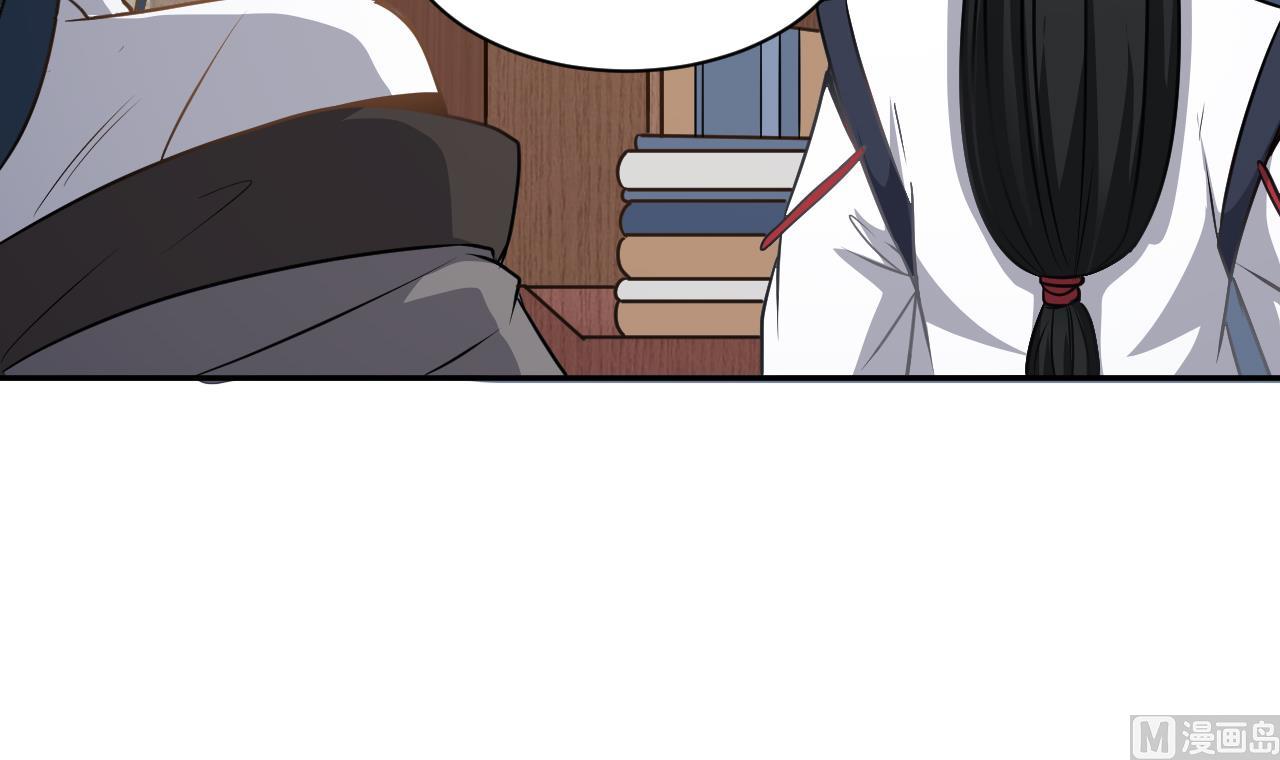 第134话 小伙子这是犯法的-第135话