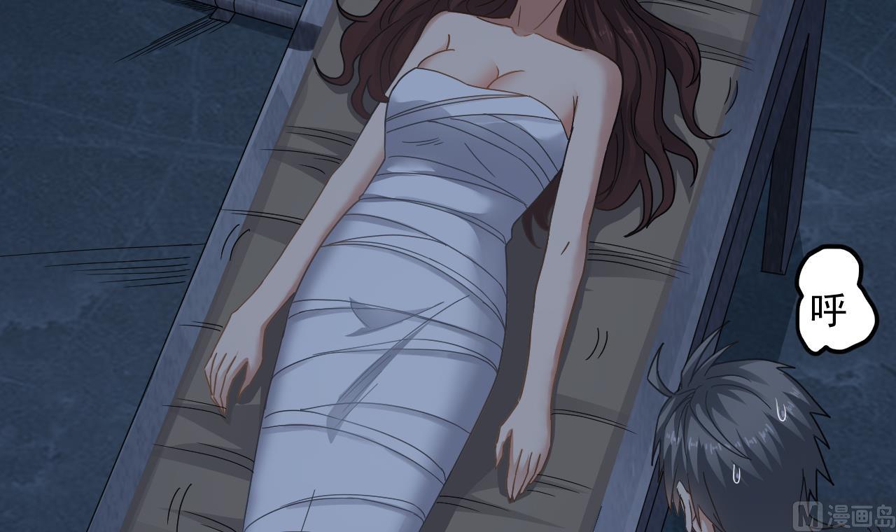 第134话 小伙子这是犯法的-第135话