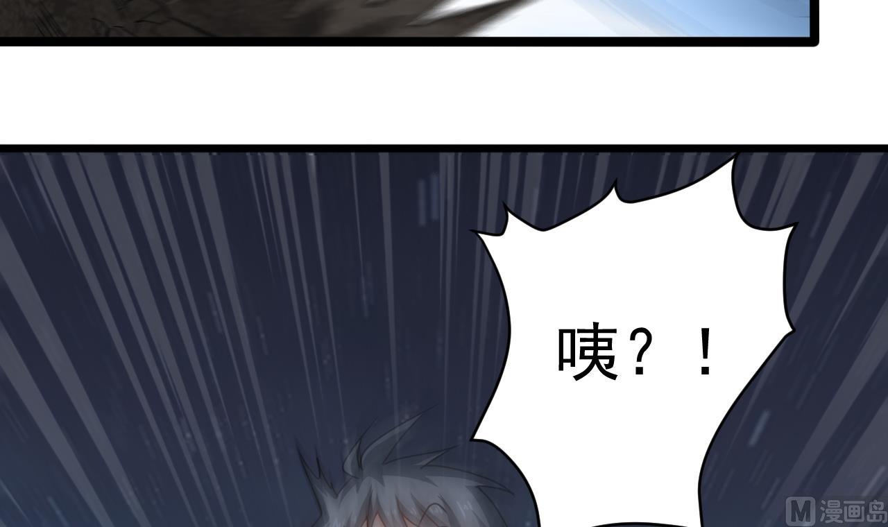 第136话 集体出差？-第137话