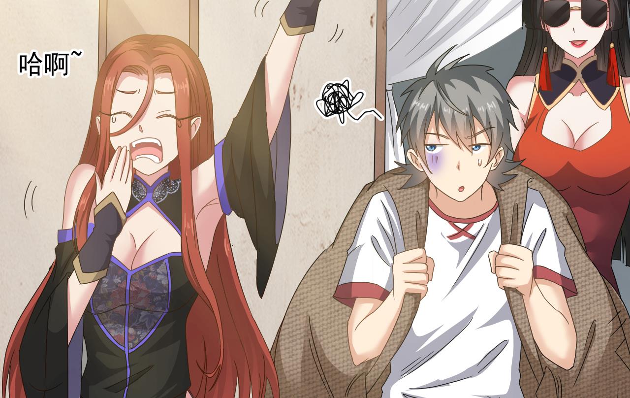 第136话 集体出差？-第137话