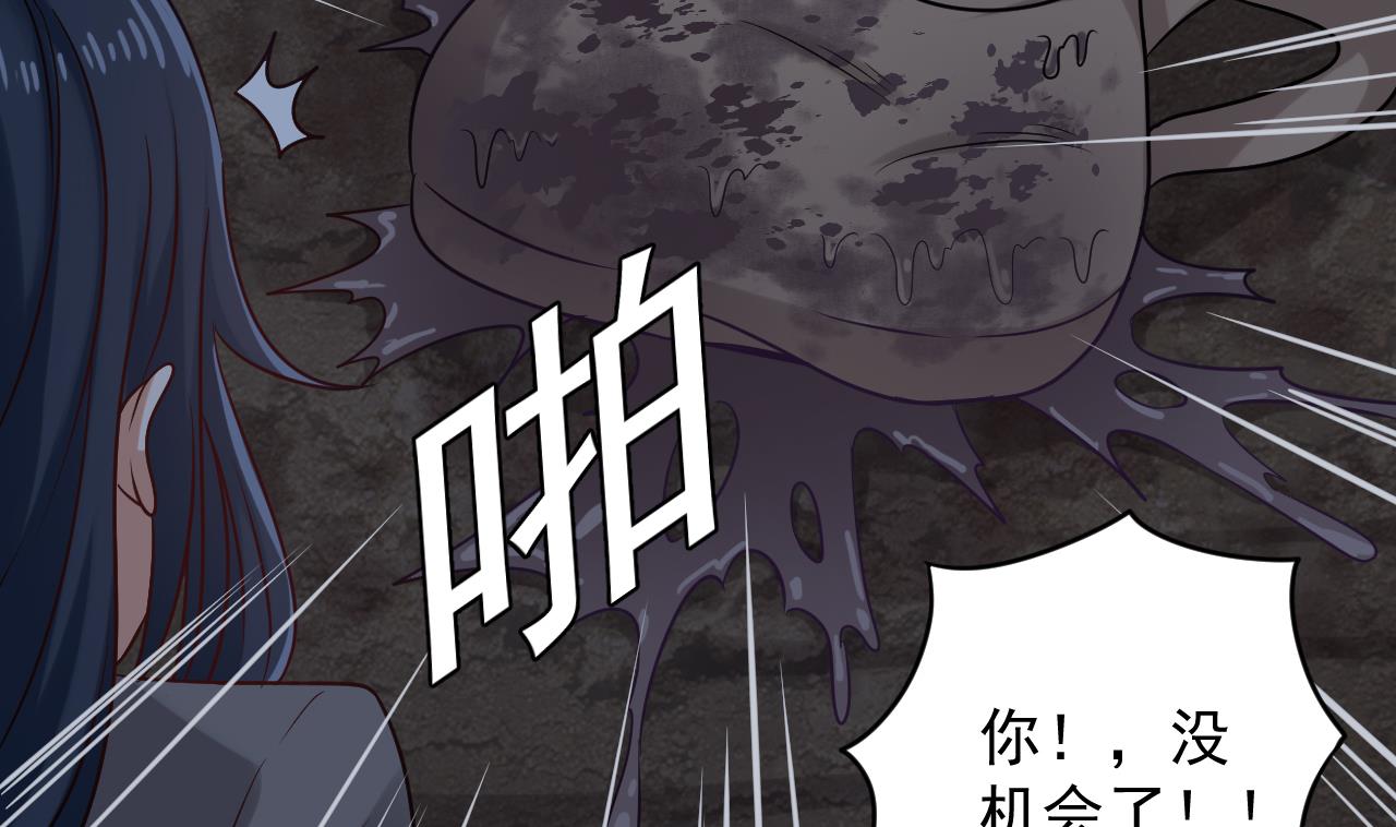 第138话 一切的终结(1/2)-第139话