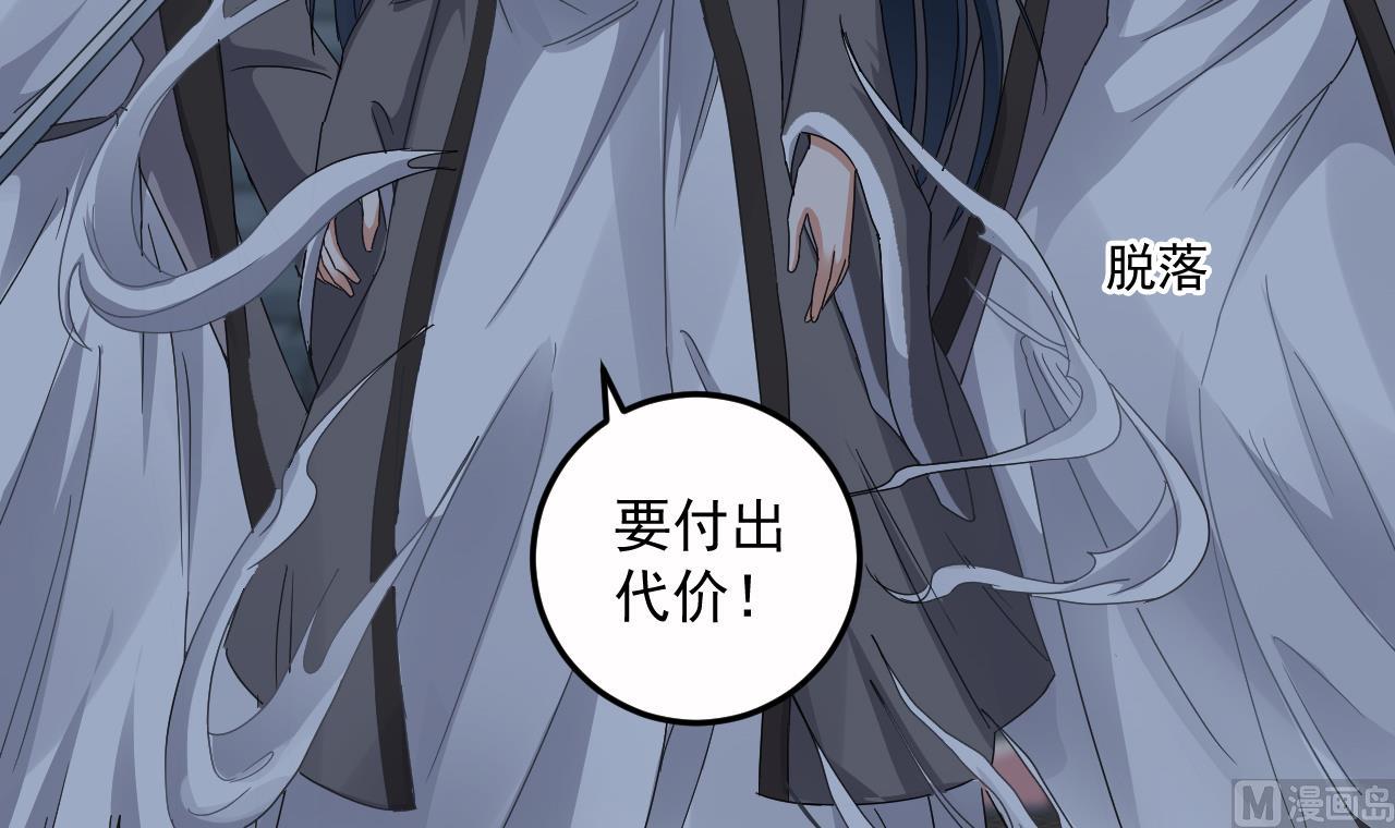 第138话 一切的终结(1/2)-第139话