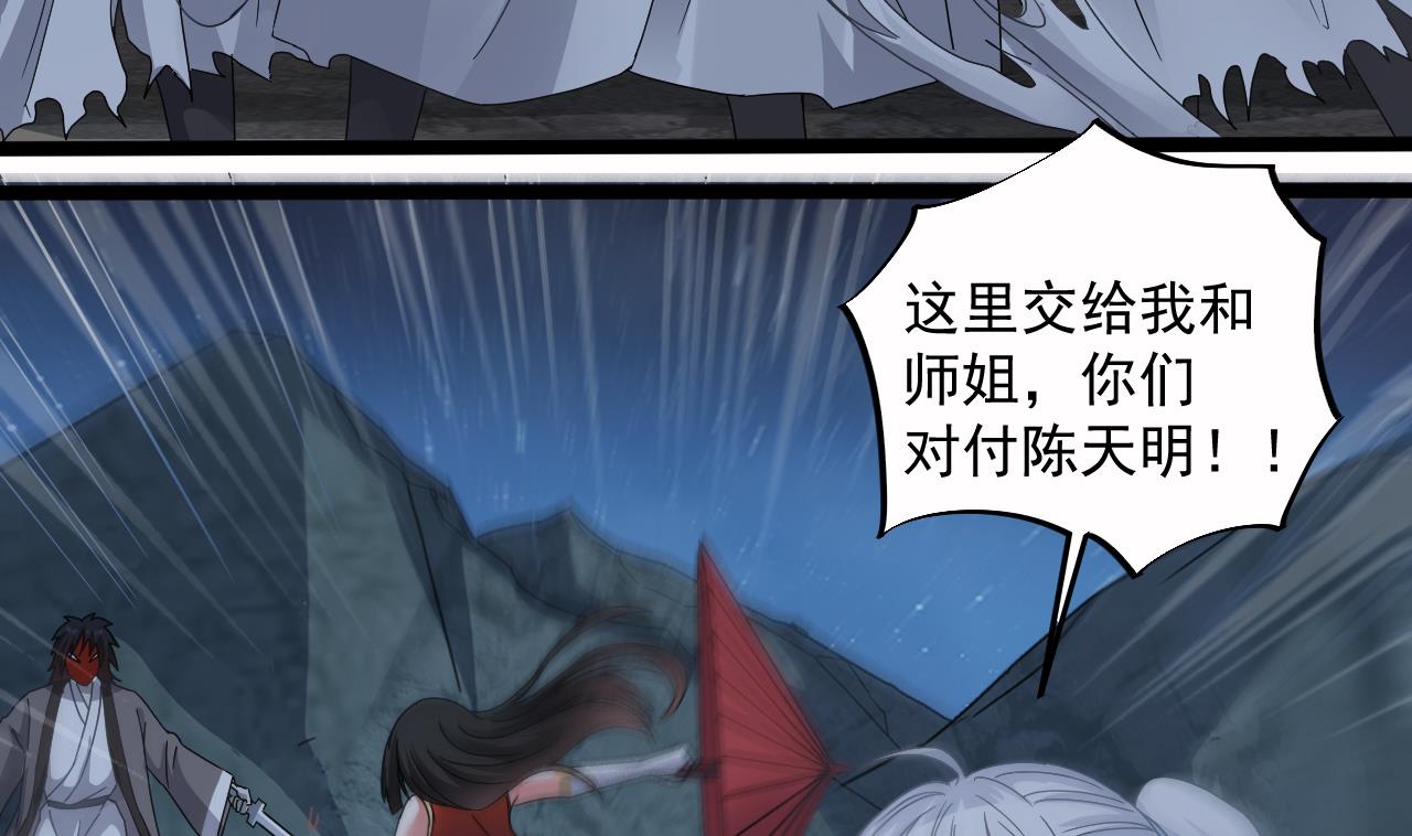 第138话 一切的终结(1/2)-第139话