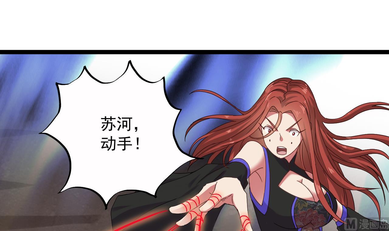 第138话 一切的终结(1/2)-第139话