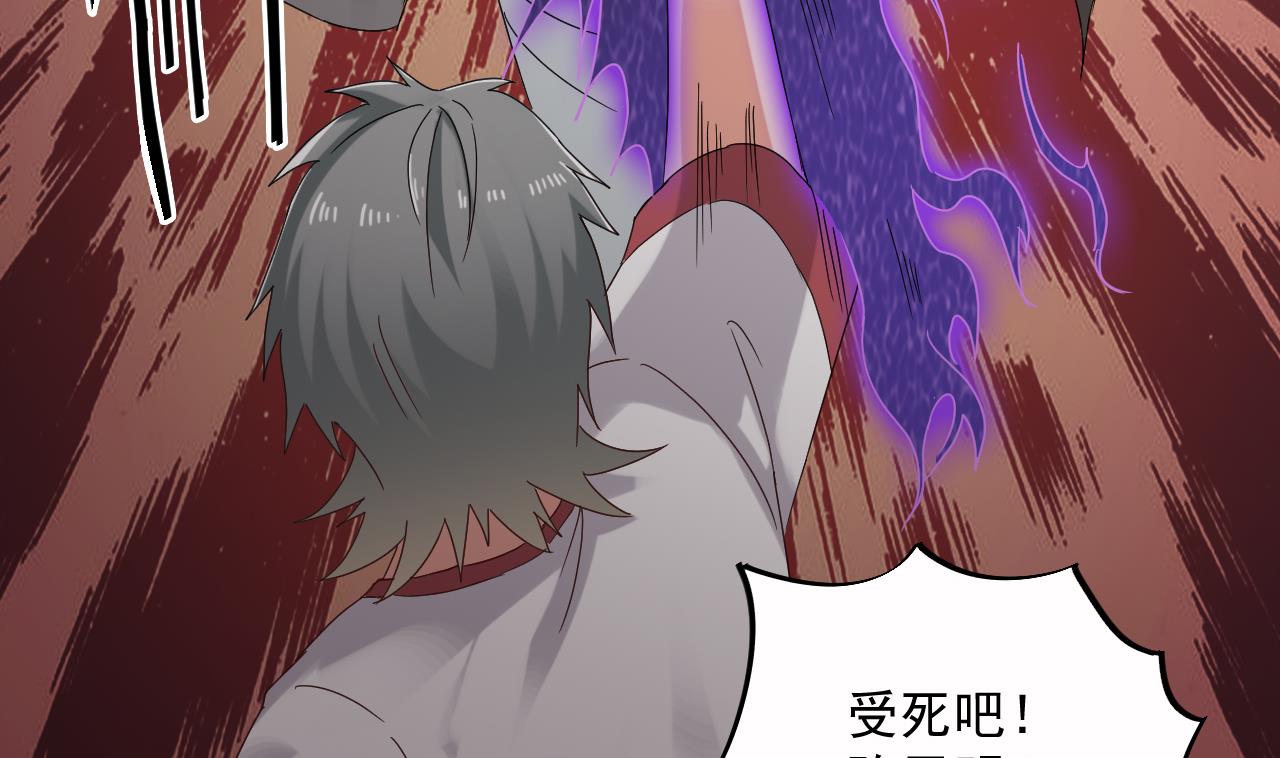 第138话 一切的终结(1/2)-第139话