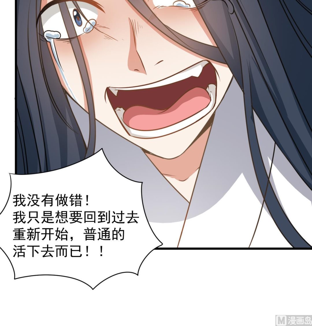 第138话 一切的终结(1/2)-第139话