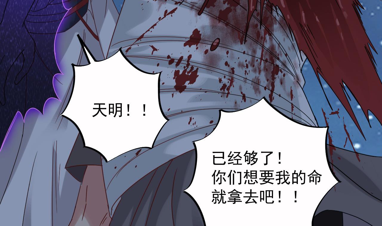 第138话 一切的终结(1/2)-第139话