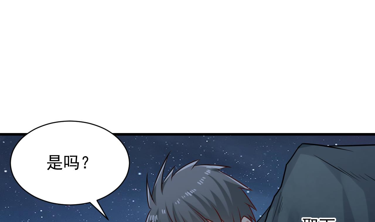 第138话 一切的终结(1/2)-第139话