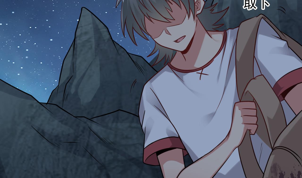 第138话 一切的终结(1/2)-第139话