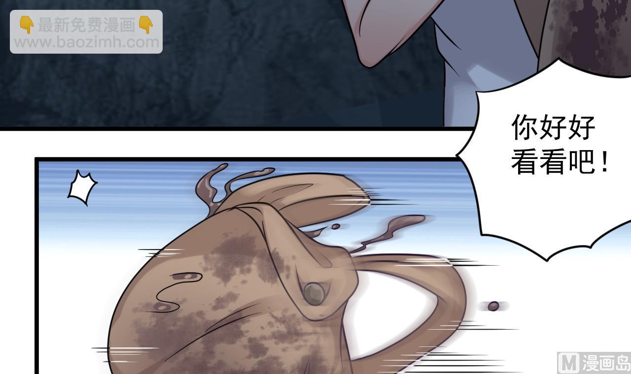 第138话 一切的终结(1/2)-第139话