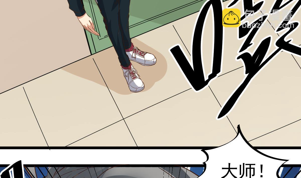 第15话 眉头一皱，发现事情并不简单(1/2)-第15话