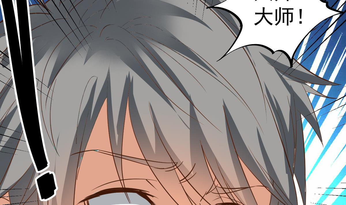 第15话 眉头一皱，发现事情并不简单(1/2)-第15话