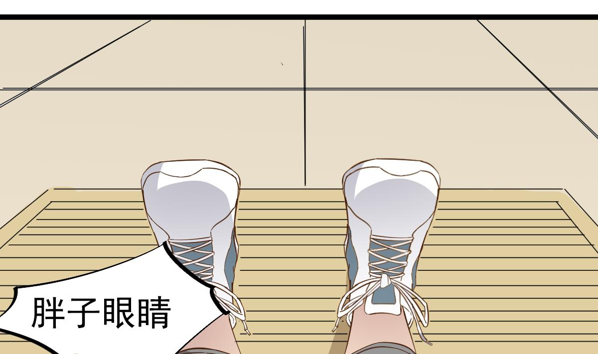 第15话 眉头一皱，发现事情并不简单(1/2)-第15话