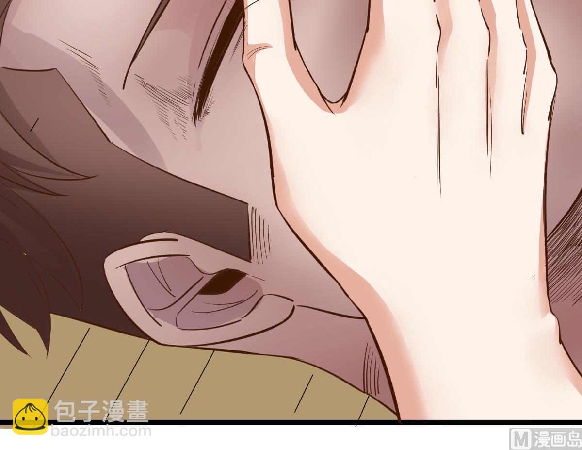 第15话 眉头一皱，发现事情并不简单(1/2)-第15话