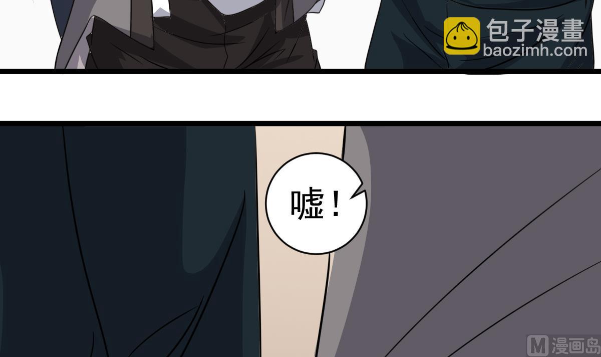 第15话 眉头一皱，发现事情并不简单(1/2)-第15话