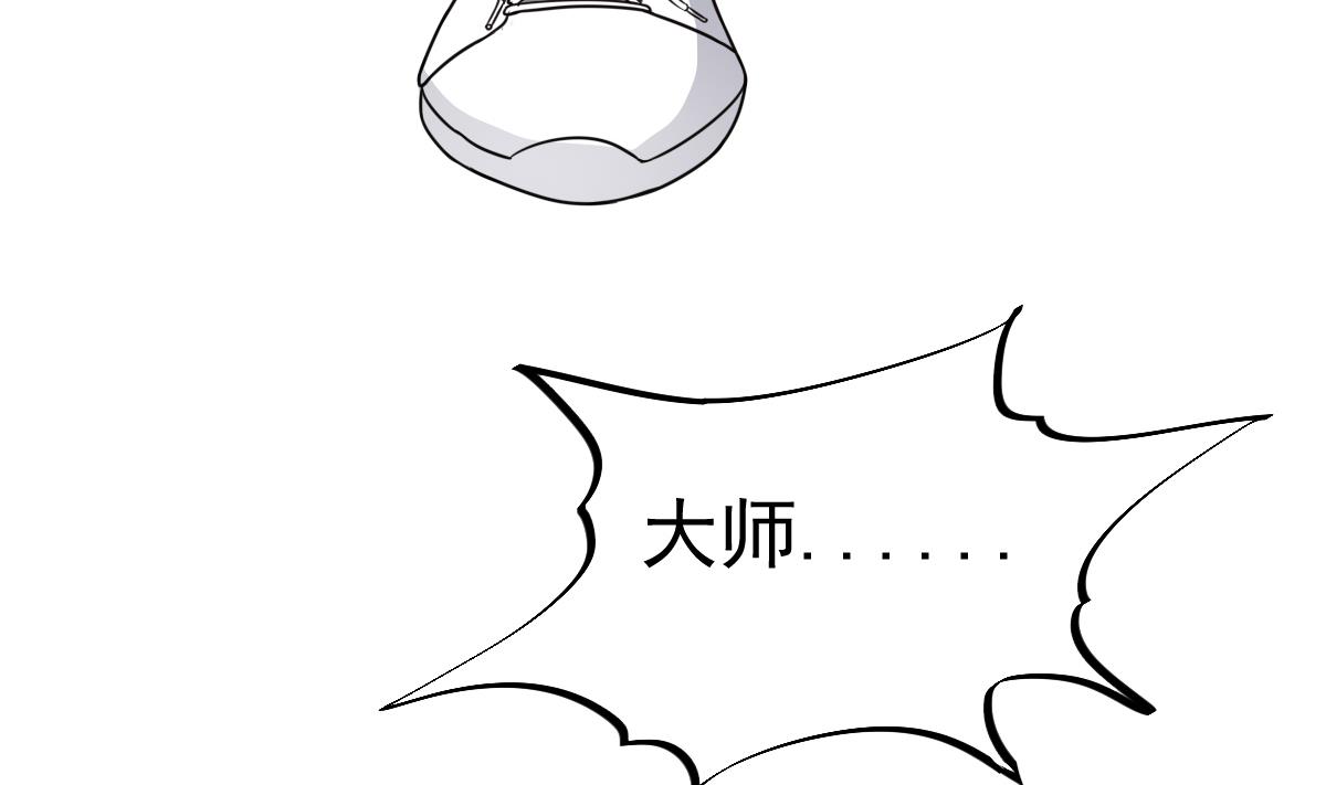 第15话 眉头一皱，发现事情并不简单(1/2)-第15话