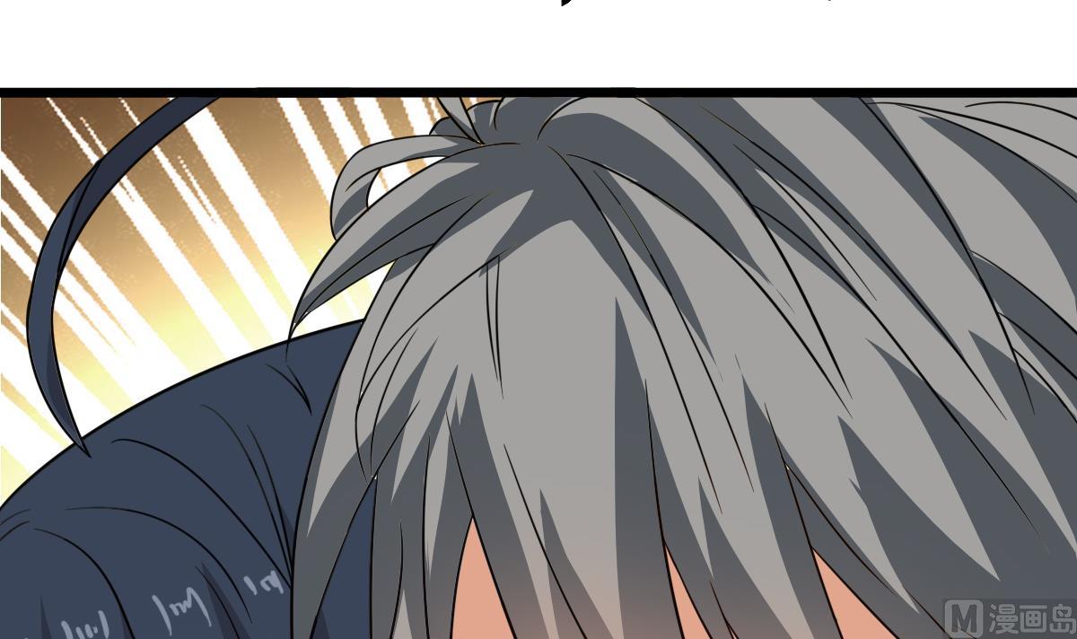 第15话 眉头一皱，发现事情并不简单(1/2)-第15话