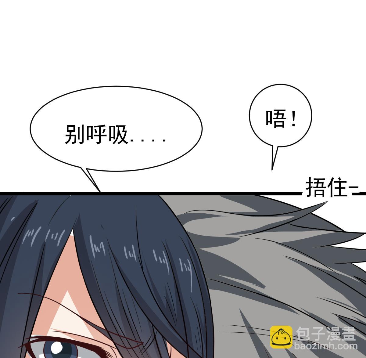 第15话 眉头一皱，发现事情并不简单(1/2)-第15话