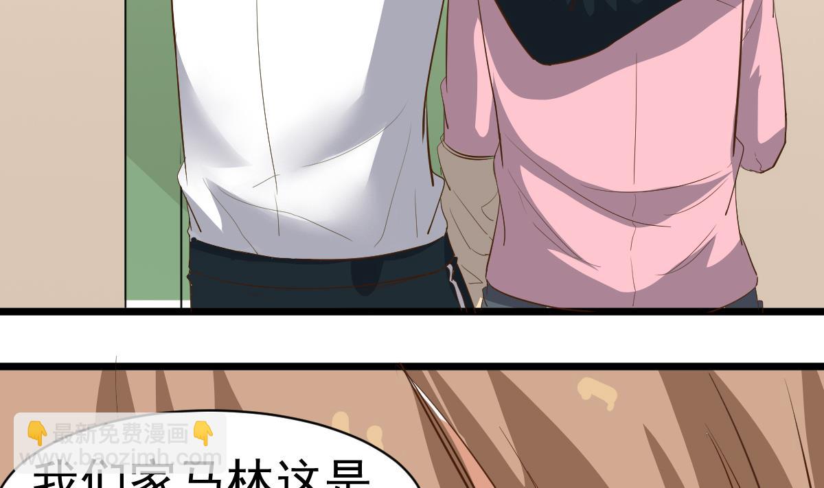 第15话 眉头一皱，发现事情并不简单(1/2)-第15话